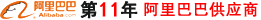 后扩底锚栓