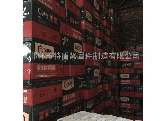 厂房车间